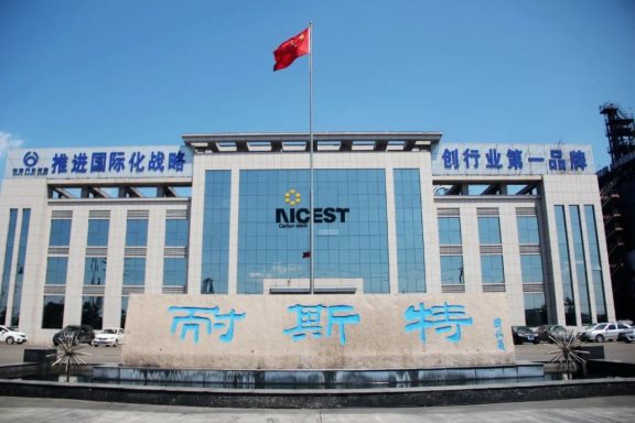 萬達(dá)耐斯特炭黑公司陳新中喜獲山東省“發(fā)明創(chuàng)業(yè)獎”一等獎