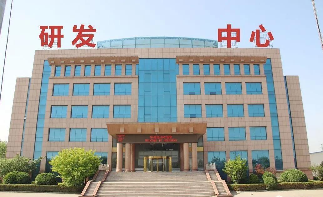 持續(xù)推動公司向智能化、數(shù)據(jù)化邁進(jìn)