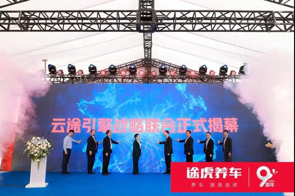 云途引擎數(shù)字化行業(yè)解決方案 云途引擎數(shù)字化行業(yè)解決方案