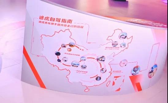 自駕甄選計(jì)劃 自駕甄選計(jì)劃