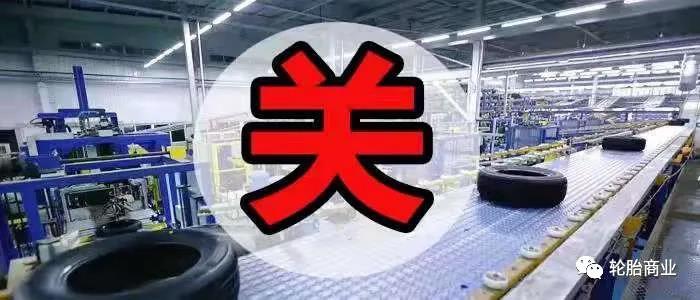 　黑河市，停工停運(yùn)停產(chǎn)