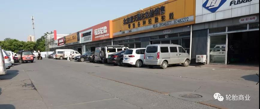 疫情來勢洶洶，嚴(yán)重影響輪胎行業(yè)