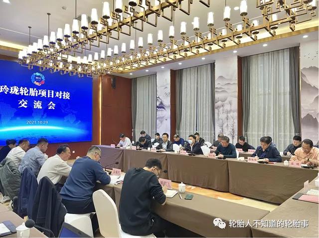 山東玲瓏輪胎股份有限公司副總裁李偉攜中國(guó)化學(xué)桂林橡膠設(shè)計(jì)院一行6人來銅考察