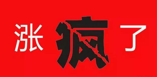 橡膠第四輪漲價(jià)開啟？