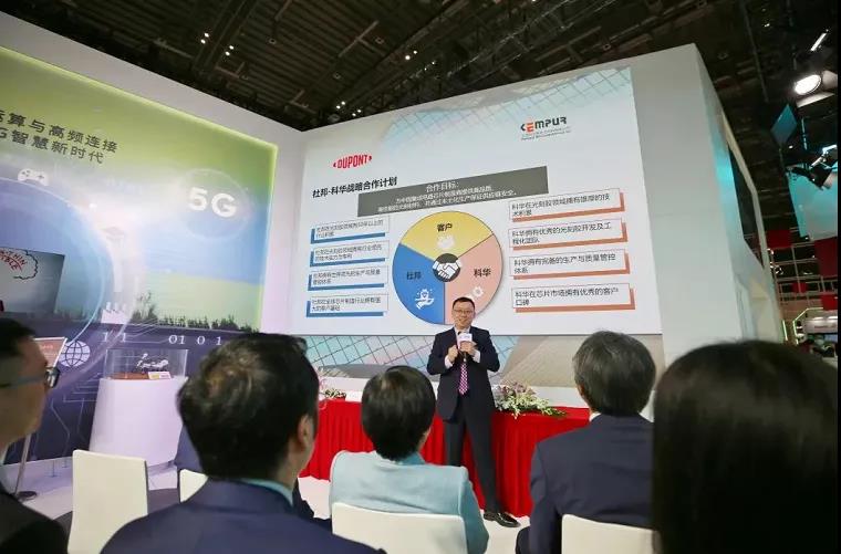 　　杜邦光刻技術(shù)部中國區(qū)總經(jīng)理呂志堅(jiān)報(bào)告雙方合作目標(biāo)