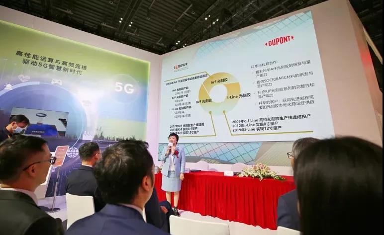 彤程新材料集團(tuán)首席科學(xué)家、北京科華董事長陳昕表示