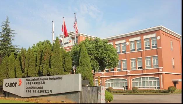 將從東海炭素集團(tuán)收購(gòu)其東海炭素(天津)有限公司 將從東海炭素集團(tuán)收購(gòu)其東海炭素(天津)有限公司