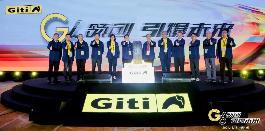 中國橡膠工業(yè)協(xié)會、吉林大學輪胎力學研究室的多位行業(yè)專家，應邀參加