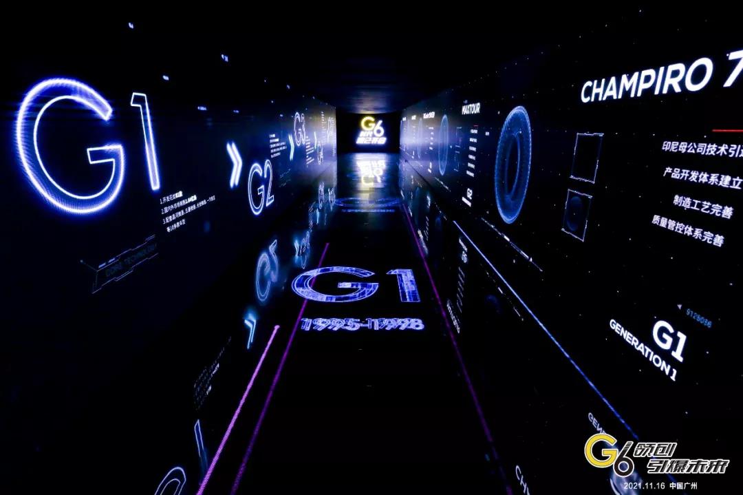 　探索創(chuàng)新發(fā)展，穩(wěn)步邁入G6時代