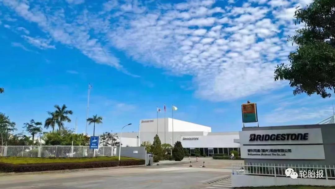 普利司通輪胎惠州工廠12月底關(guān)門，待遇好，賠償合理，很多人惋惜！