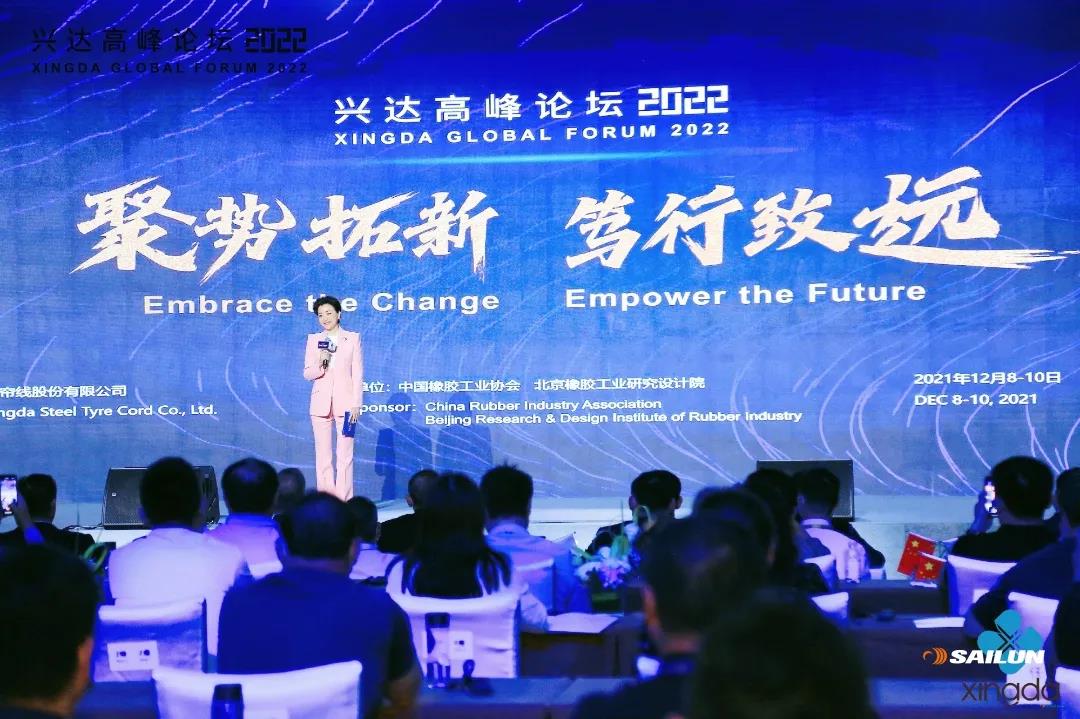 袁仲雪表示，輪胎行業(yè)是人類永遠需要的行業(yè)