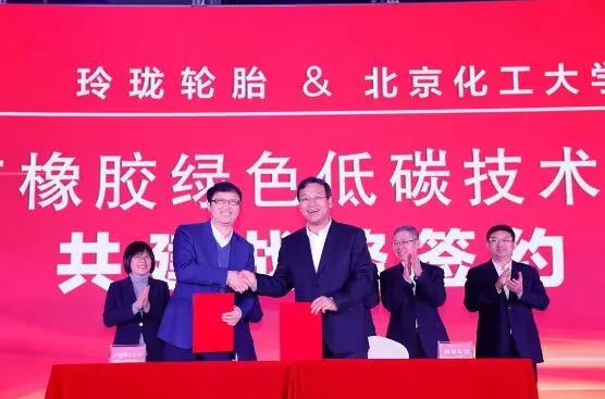 該研究院的成立，是雙方合作的升級