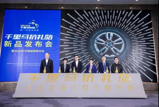 “中國(guó)輪胎十大影響力品牌”、“全國(guó)用戶滿意產(chǎn)品”