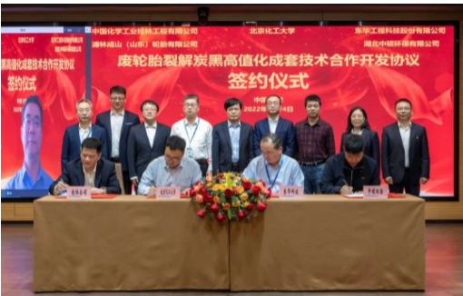 桂林院、北化、成山……5企業(yè)簽約！