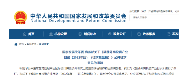 這些橡膠輪胎項(xiàng)目，國(guó)家或?qū)⒐膭?lì)外商投資！