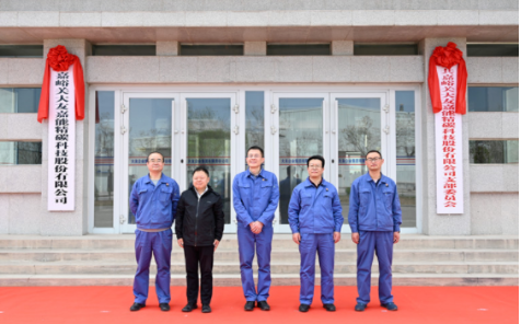 　2020年度、2021年度，該公司營(yíng)業(yè)收入分別為2.36億元、3.56億元，產(chǎn)量分別為4.51萬(wàn)噸和 4.73萬(wàn)噸。