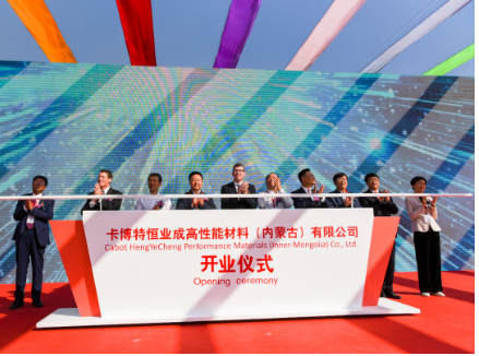 　2019年9月24日，卡博特與內(nèi)蒙古恒業(yè)成有機硅有限公司合資建設(shè)的年產(chǎn)8000噸氣相二氧化硅生產(chǎn)工廠正式建成投產(chǎn)，其中卡博特持有合資公司80%的股份。