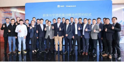 又一橡企，與主機(jī)廠達(dá)成戰(zhàn)略合作！